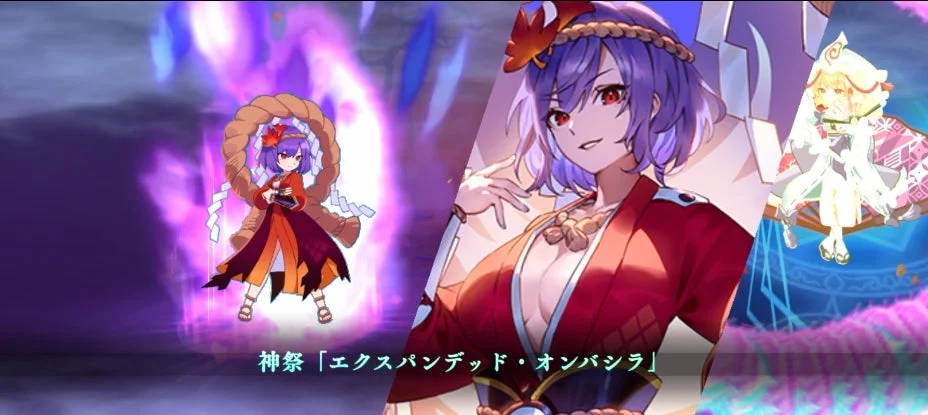 スペルカード『神祭「エクスパンデッド・オンバシラ」』演出1