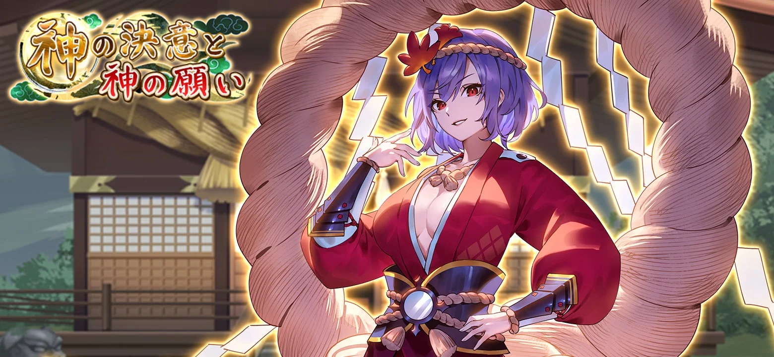 『東方幻想エクリプス』に新キャラクター「八坂神奈子」が登場！　無料10連分の新規応援キャンペーンも開催