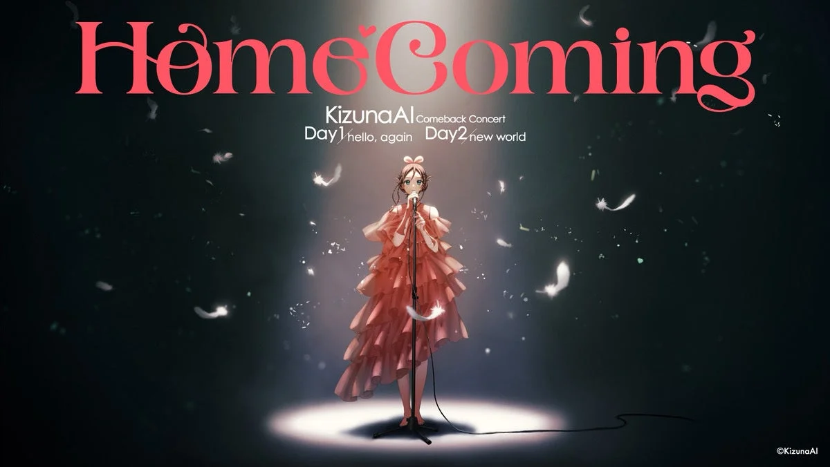 キズナアイ復活ライブ現地チケット追加販売決定！　9月16日より先着販売開始