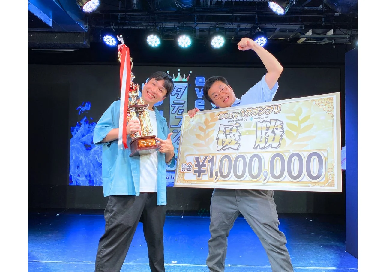 every-1タテコングランプリ2025優勝者チュランペット