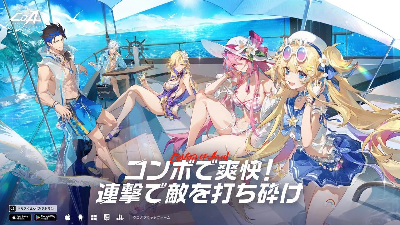 総勢60名のVTuberが激突！　「CoA VTuber 無限コンボ決闘祭vol.2」開催