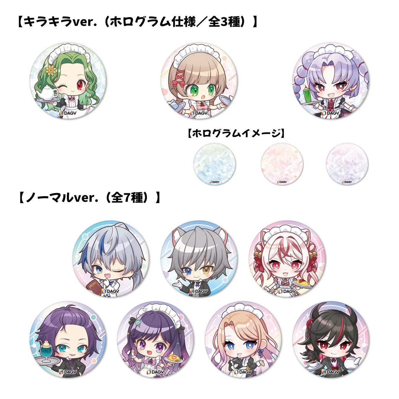 限定グッズの缶バッジ(ホログラムver.とノーマルver.)