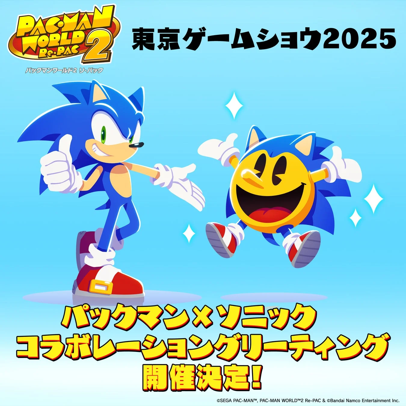 パックマンとソニックのコラボレーショングリーティング告知
