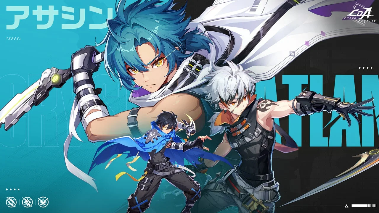 新職業アサシンのキャラクタービジュアル。アサシンと転職ルートのスペクター、ミラージュが描かれている。