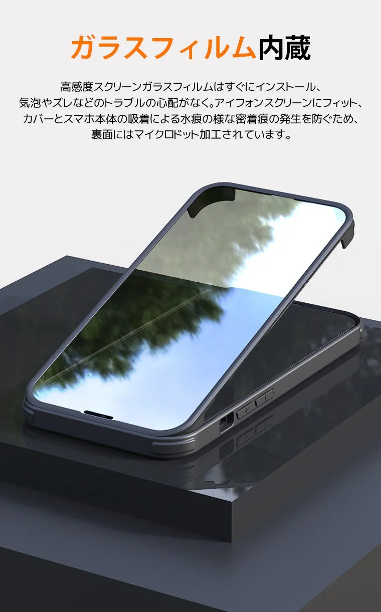 ガラスフィルム内蔵のiPhone 17ケース前面カバー