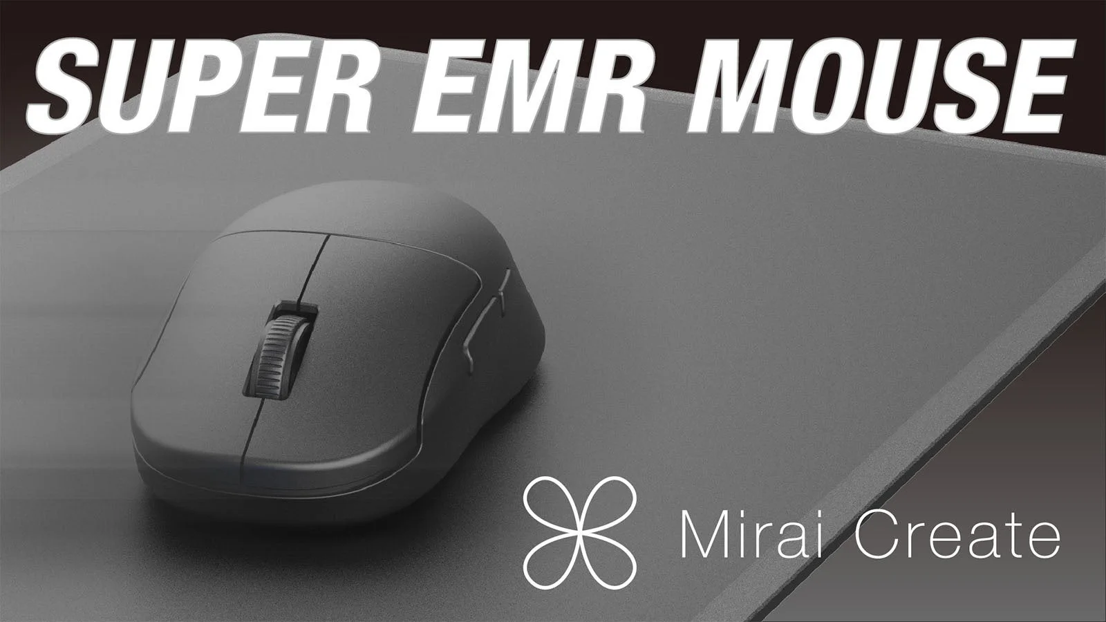 世界初！　ワコムのEMR技術を応用した革新的ゲーミングマウス『スーパーEMRマウス』がTGS2025で出展