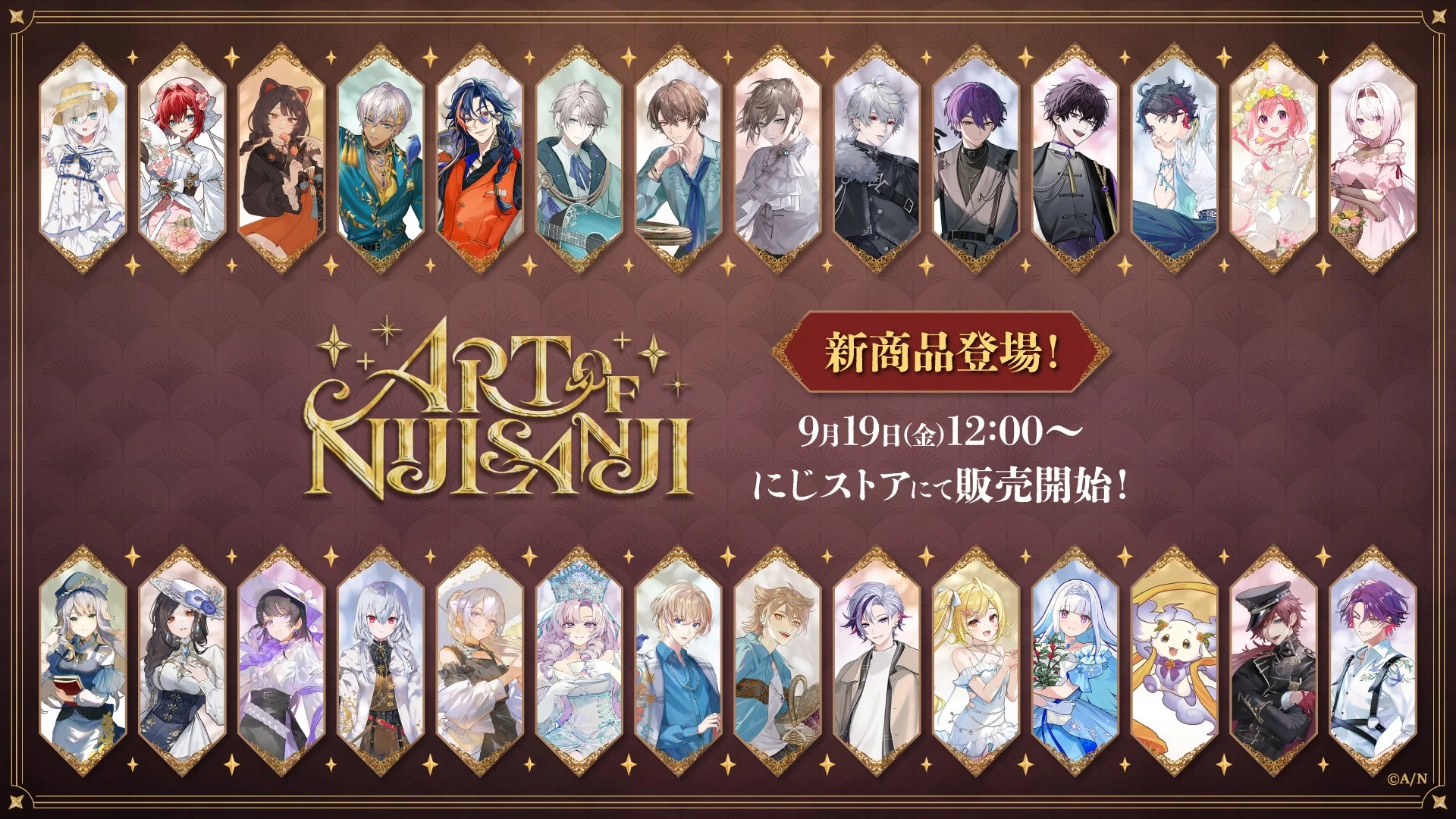 にじさんじ「ART OF NIJISANJI」新グッズ登場！　28名のライバーが参加、9月19日12時から販売開始