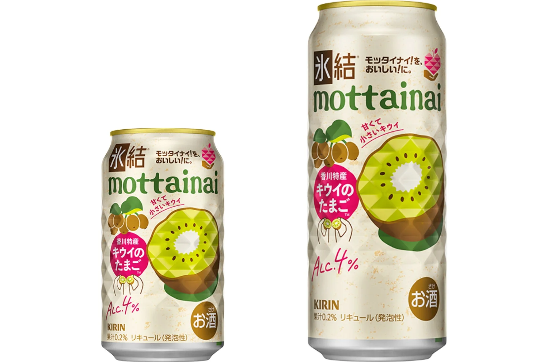 氷結mottainai キウイのたまごの350mlと500ml缶