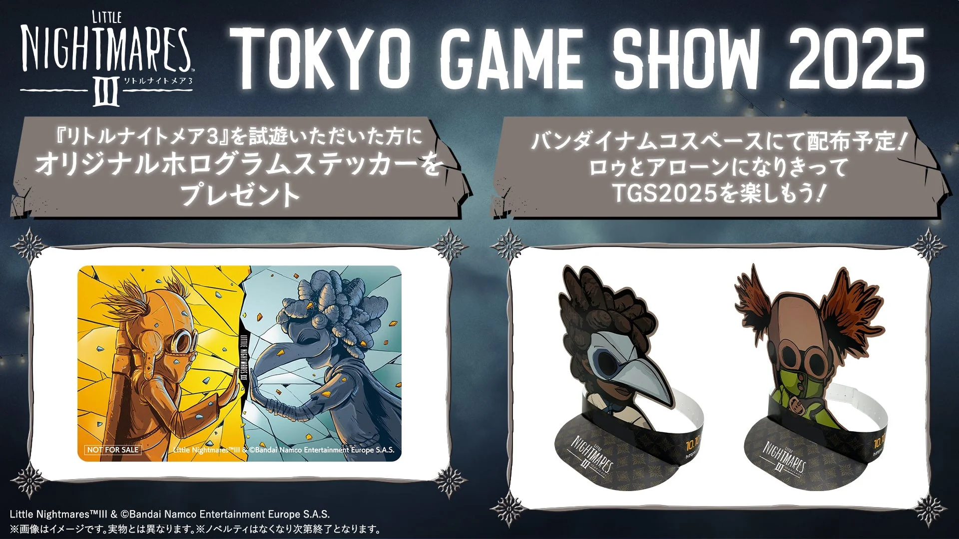 東京ゲームショウ2025試遊で配布されるホログラムステッカーとサンバイザー