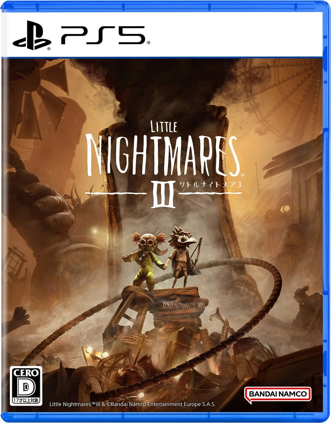 PlayStation 5版『リトルナイトメア3』パッケージ