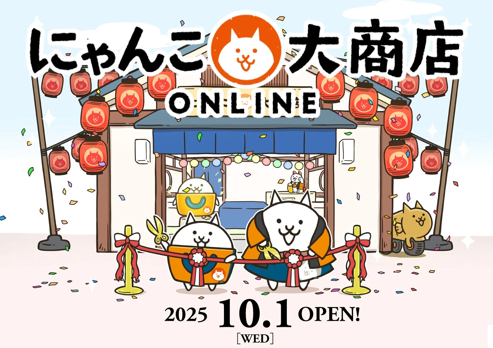 ポノス初の直営ECサイト『にゃんこ大商店オンライン』が10月1日オープン！　京都髙島屋でPOPUPも開催