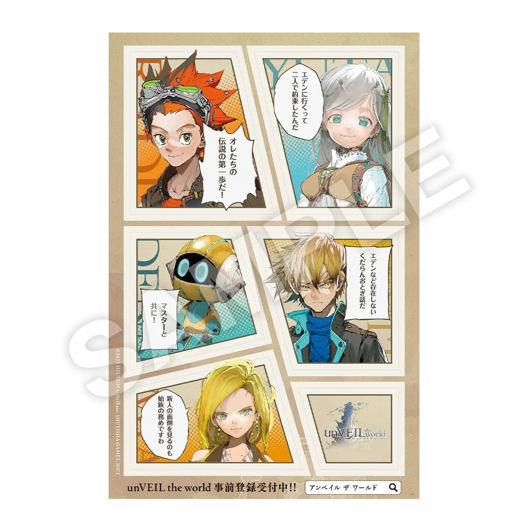 unVEIL the worldの特製漫画フレークシールステッカー