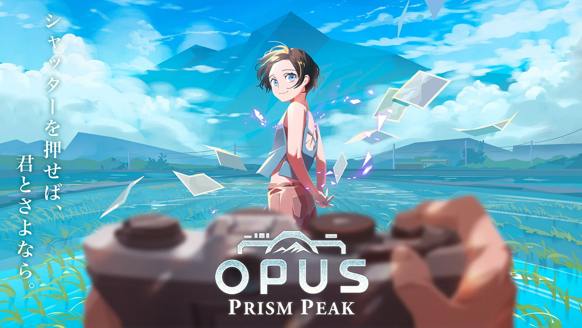 OPUS: Prism Peakのキービジュアル