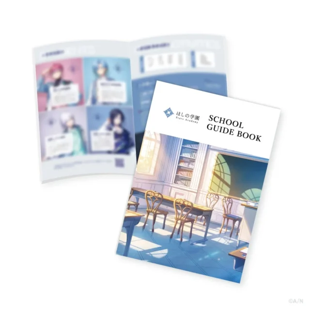「ほしの学園 SCHOOL GUIDE BOOK」とメンバー紹介
