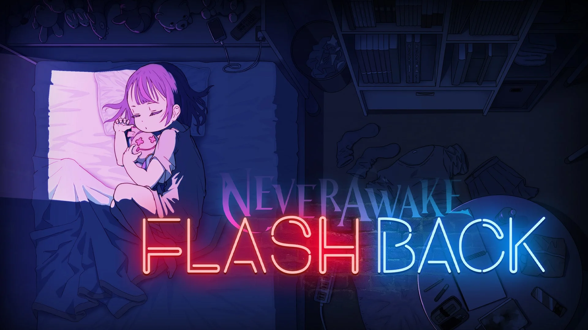 『NeverAwake FLASHBACK』のメインビジュアル、眠る少女