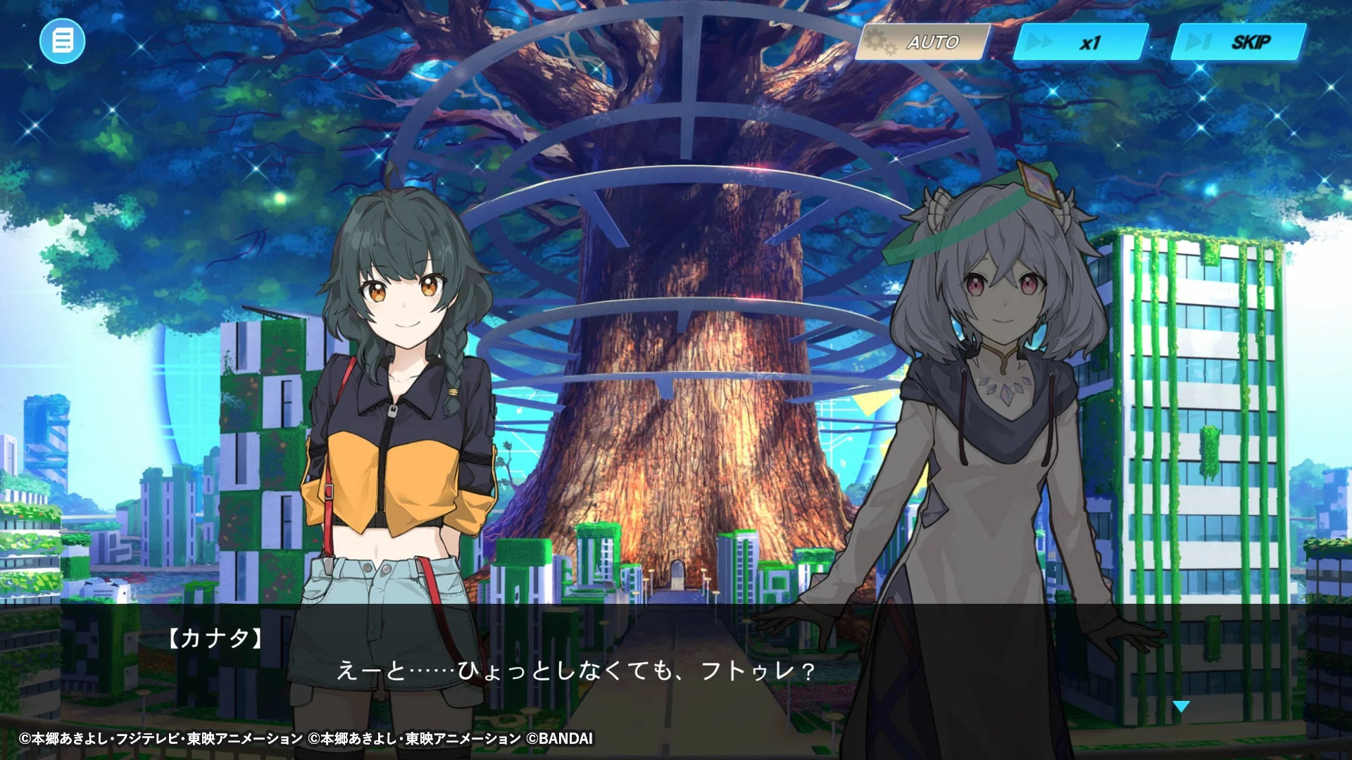 デジモンアリシオンのストーリー会話シーン、2人のキャラクターが会話中