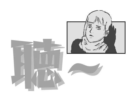 不安そうな表情を見せるキャラクターのピクセルアート