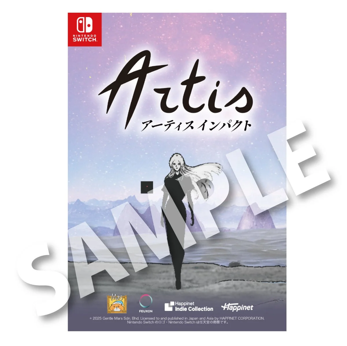 TGS2025試遊特典の「アーティス インパクト」メインビジュアルポストカード表面