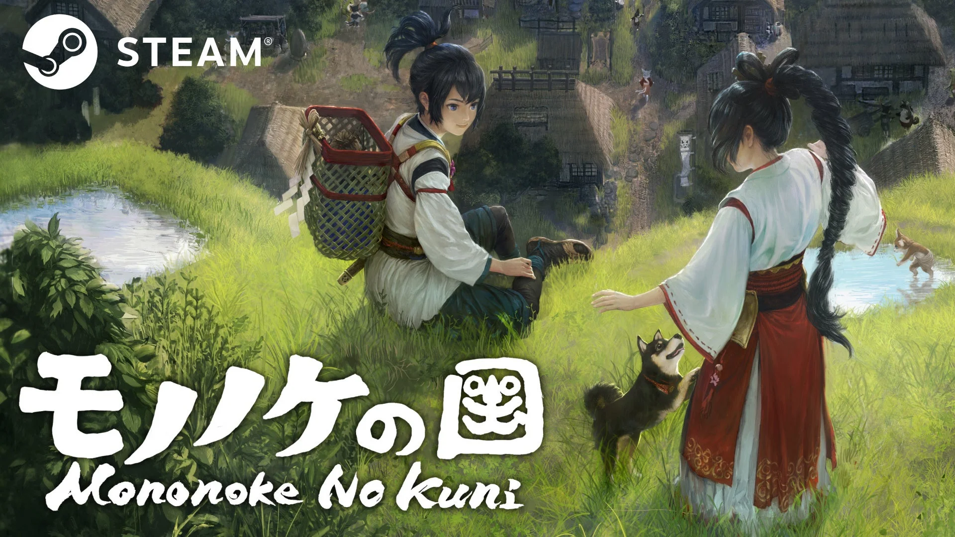 『モノノケの国』のメインビジュアル。少年と巫女、仔犬が描かれている。