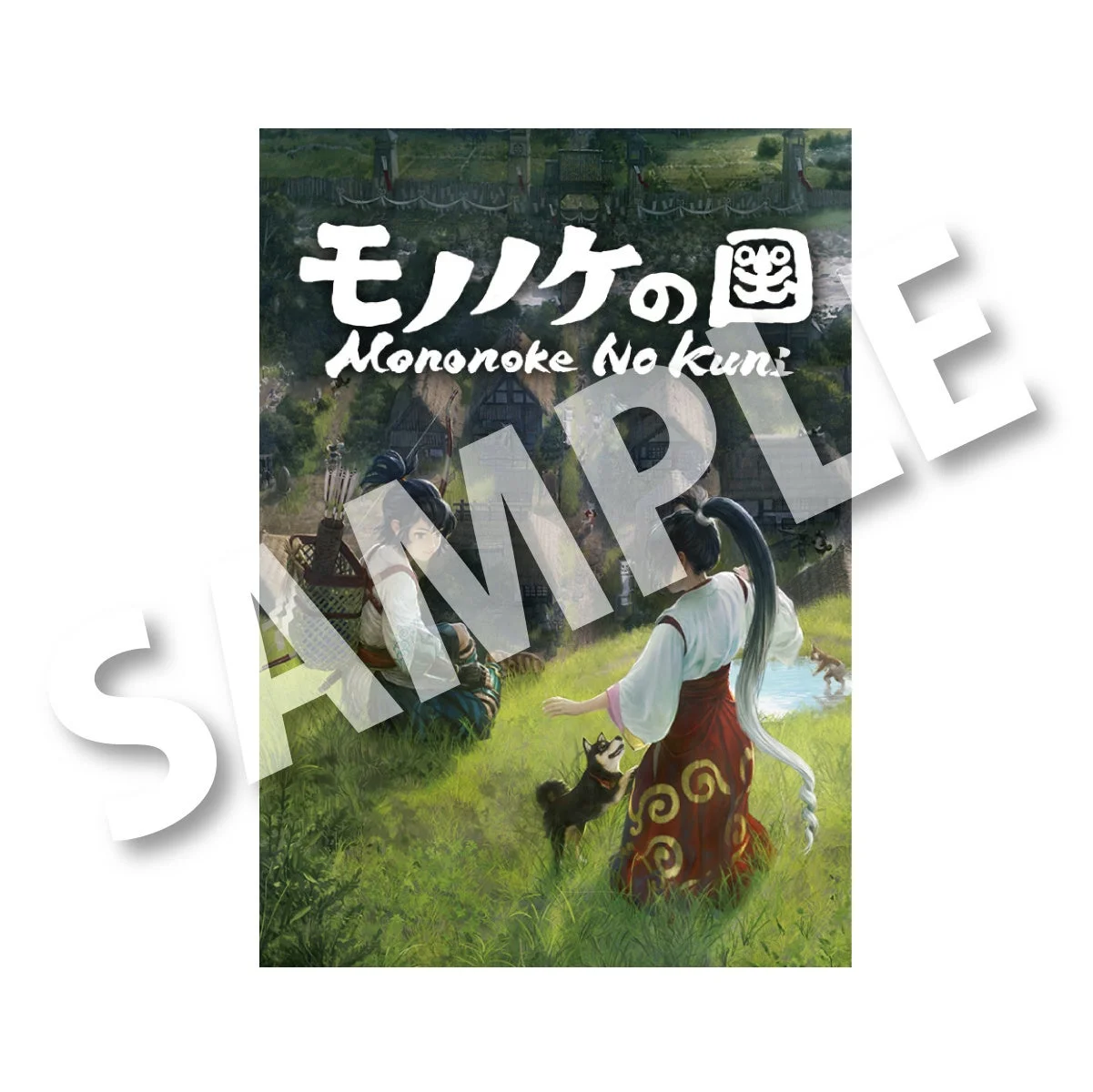 『モノノケの国』の縦長メインビジュアル。少年、巫女、仔犬のイラスト。