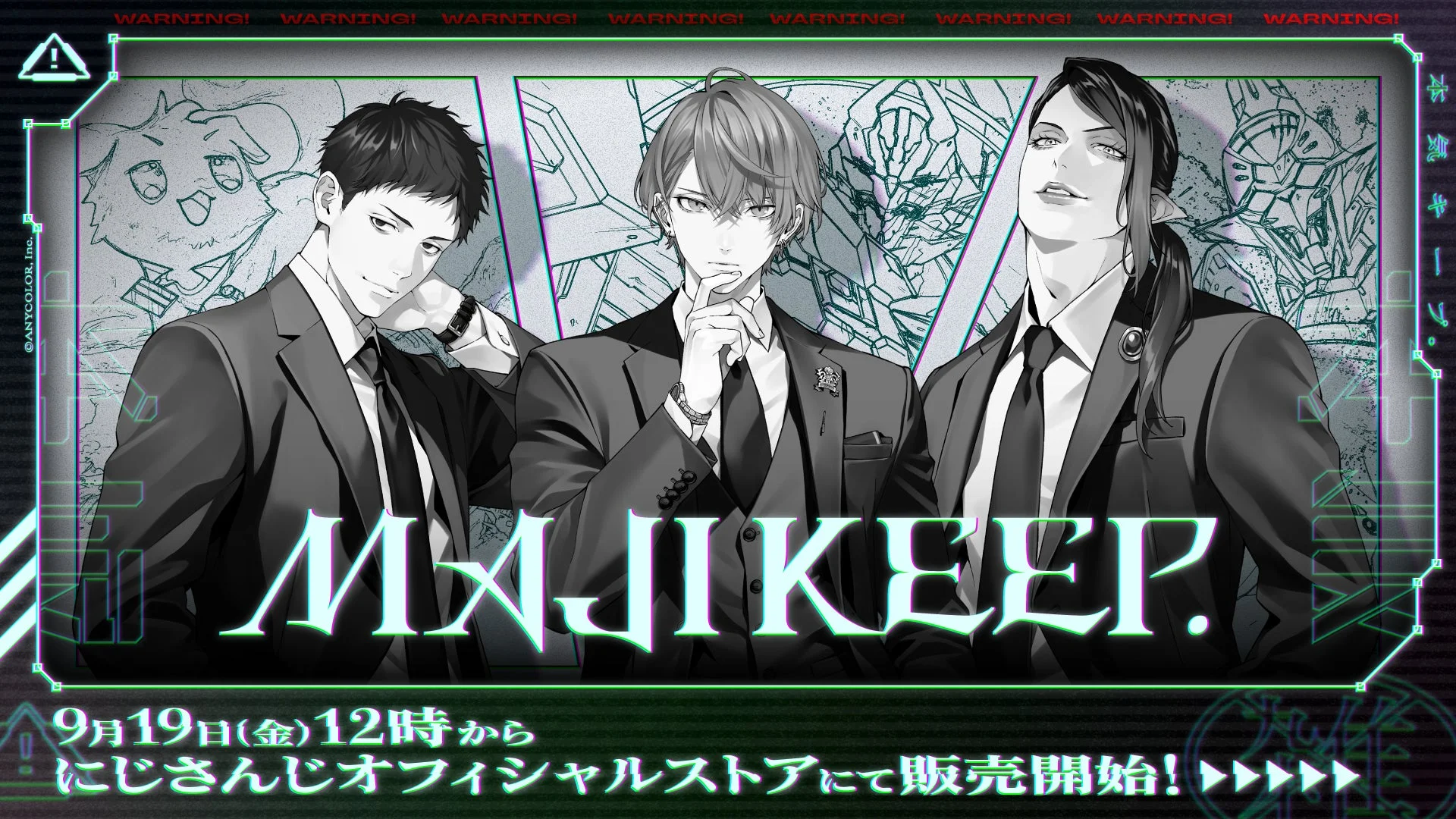 にじさんじ「MAJI KEEP」グッズ発売決定！　加賀美ハヤト・社築・花畑チャイカの撮りおろしビジュアル　9月19日12時より
