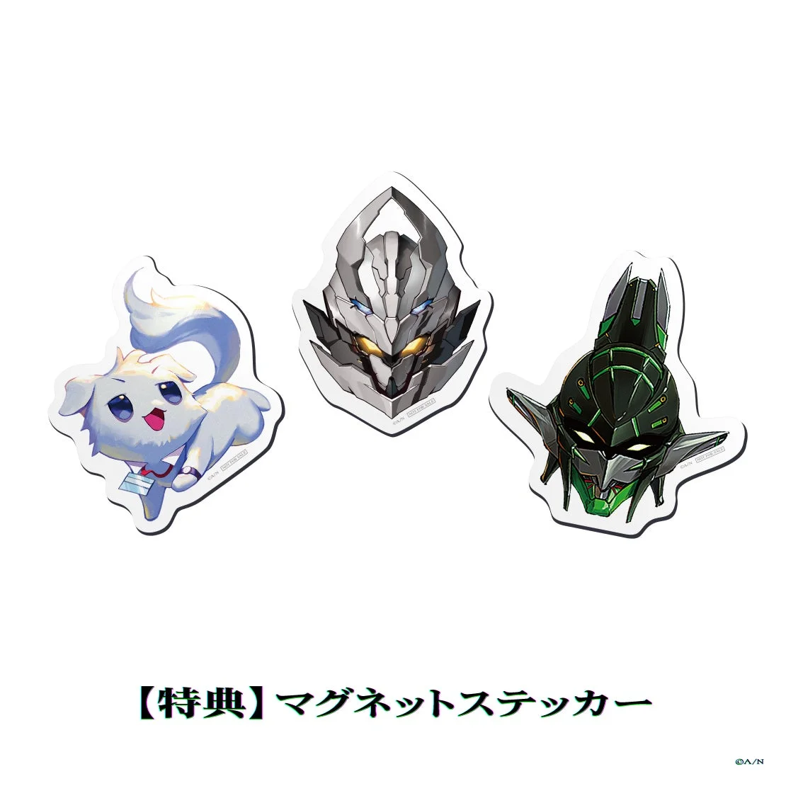 「MAJI KEEP」購入特典マグネットステッカー全3種