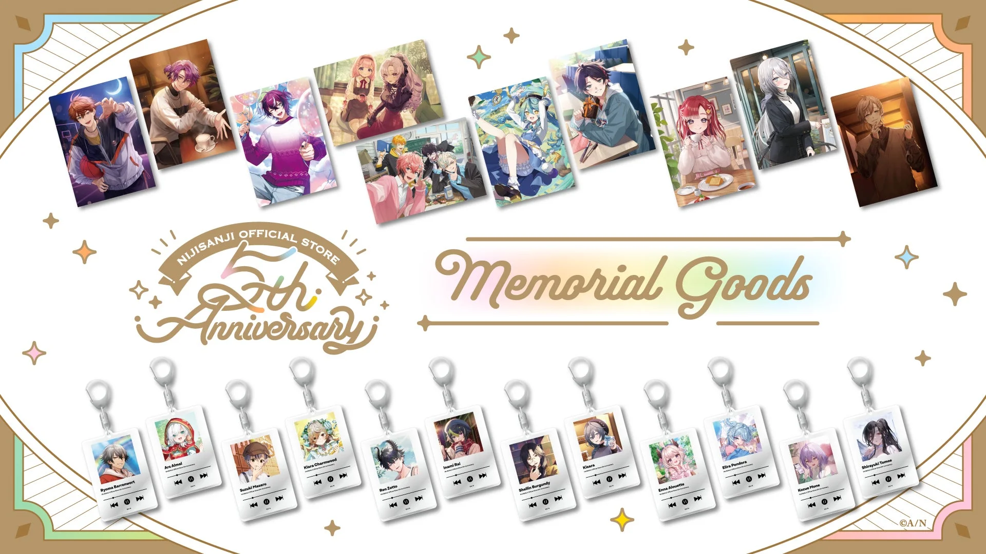 『にじストア5周年メモリアルグッズ』のキービジュアル