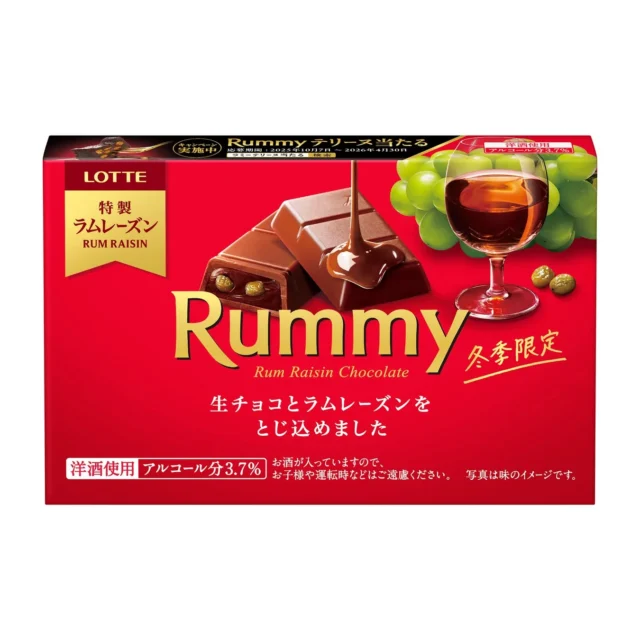ロッテ「ラミー」のパッケージ写真