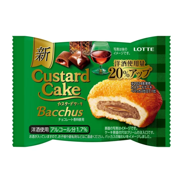 洋酒使用量20%アップした「カスタードケーキ＜バッカス仕立て＞」