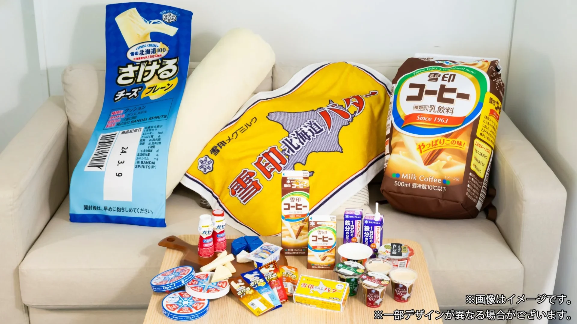 ファミマで祝う100周年！　雪印コーヒーがファミマカラーに変身　9月23日から