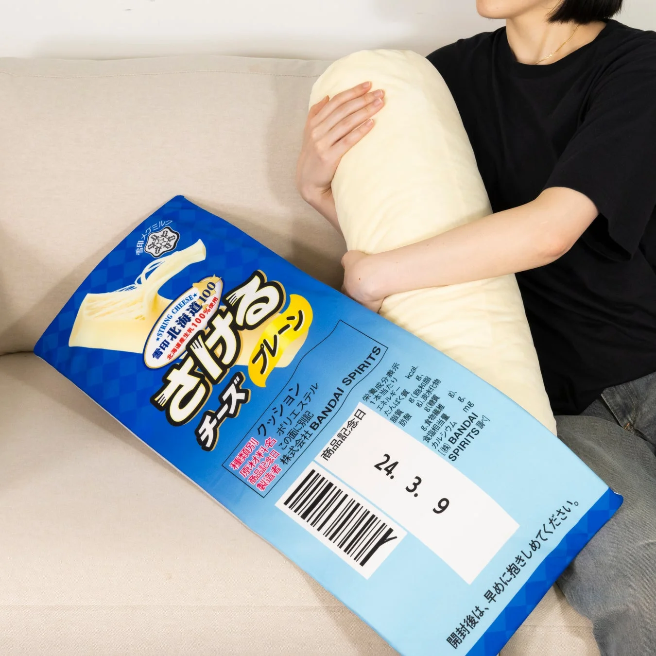 雪印北海道100さけるチーズデザインのクッション
