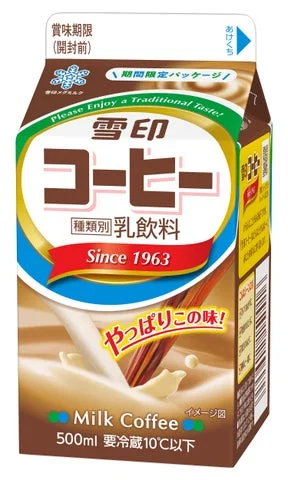ファミマカラー限定パッケージの雪印コーヒー500ml