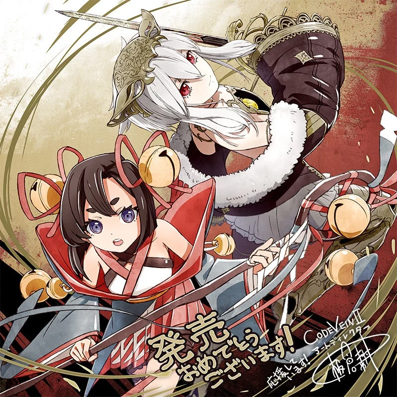 『トワと神樹の祈り子たち』とCODE VEINのコラボイラスト