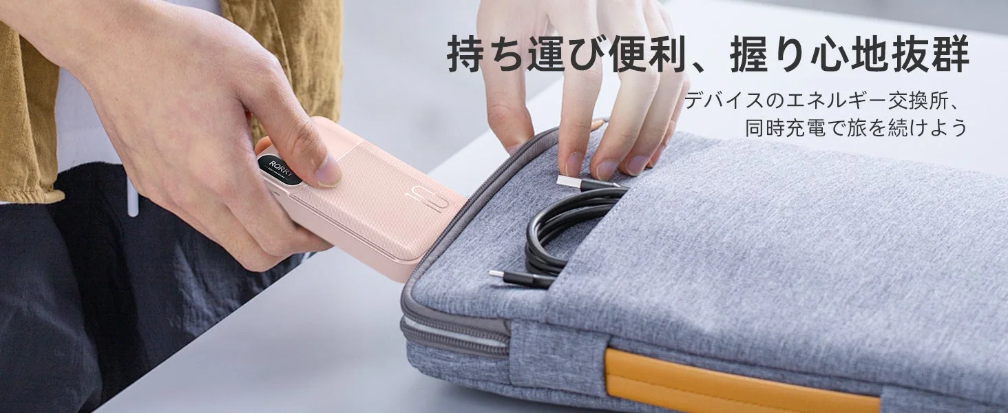 RORRY CB06をカバンに収納する様子と「持ち運び便利」のキャッチコピー