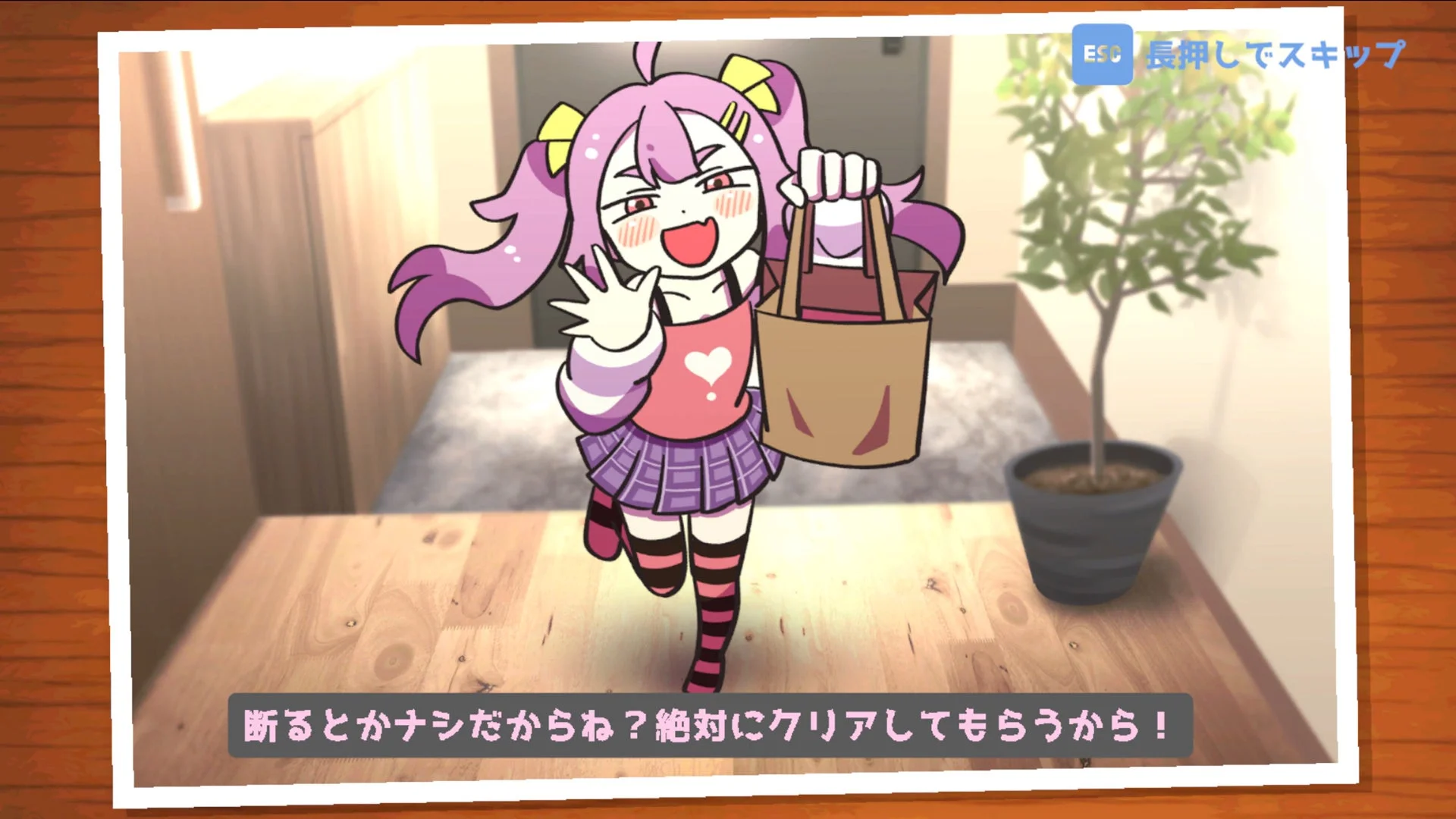 隣の少女メアリーが激ムズゲーム『ざこのあひる』を差し出すシーン