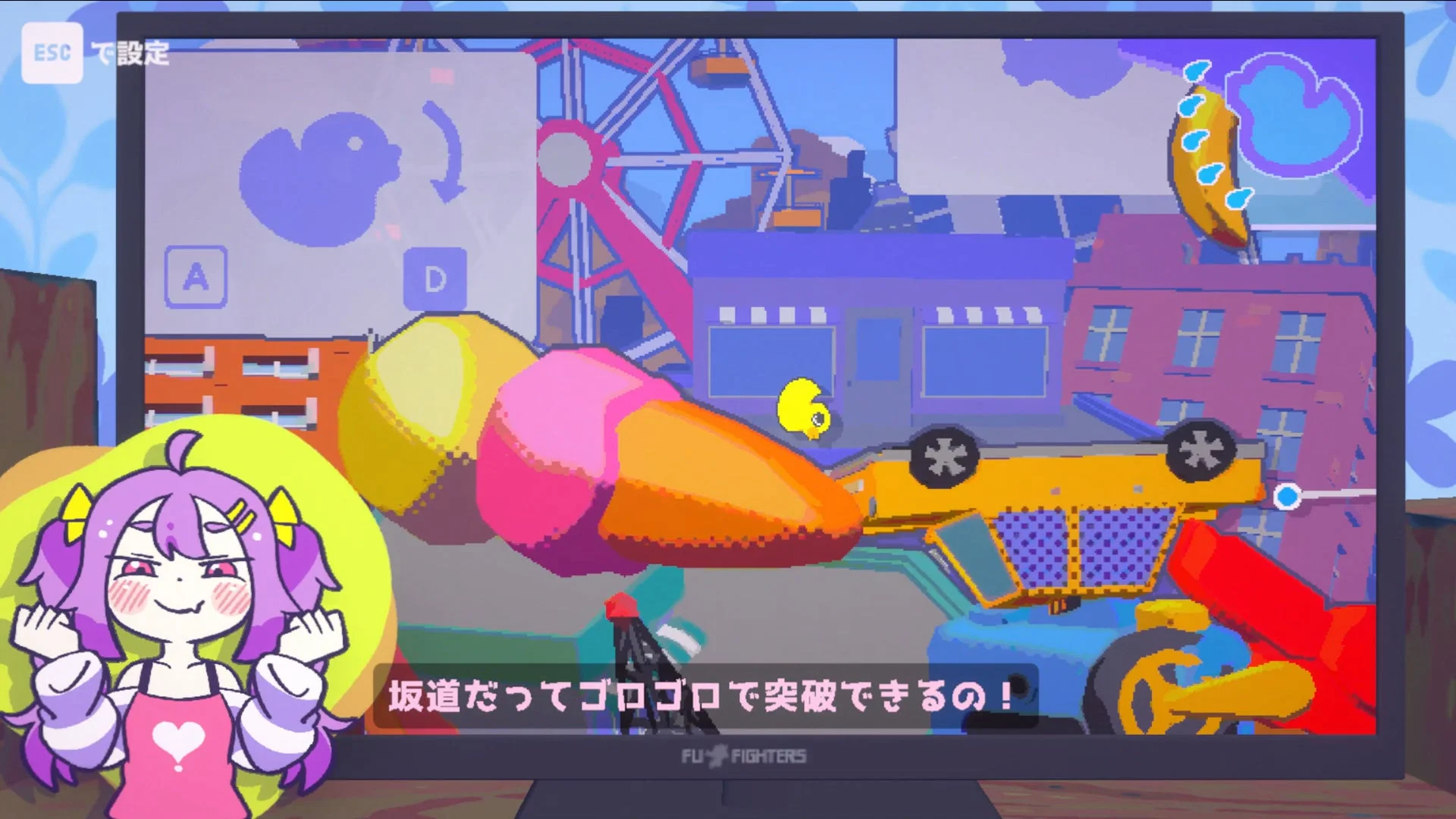 ゲーム『ざこのあひる』の操作説明とプレイ画面