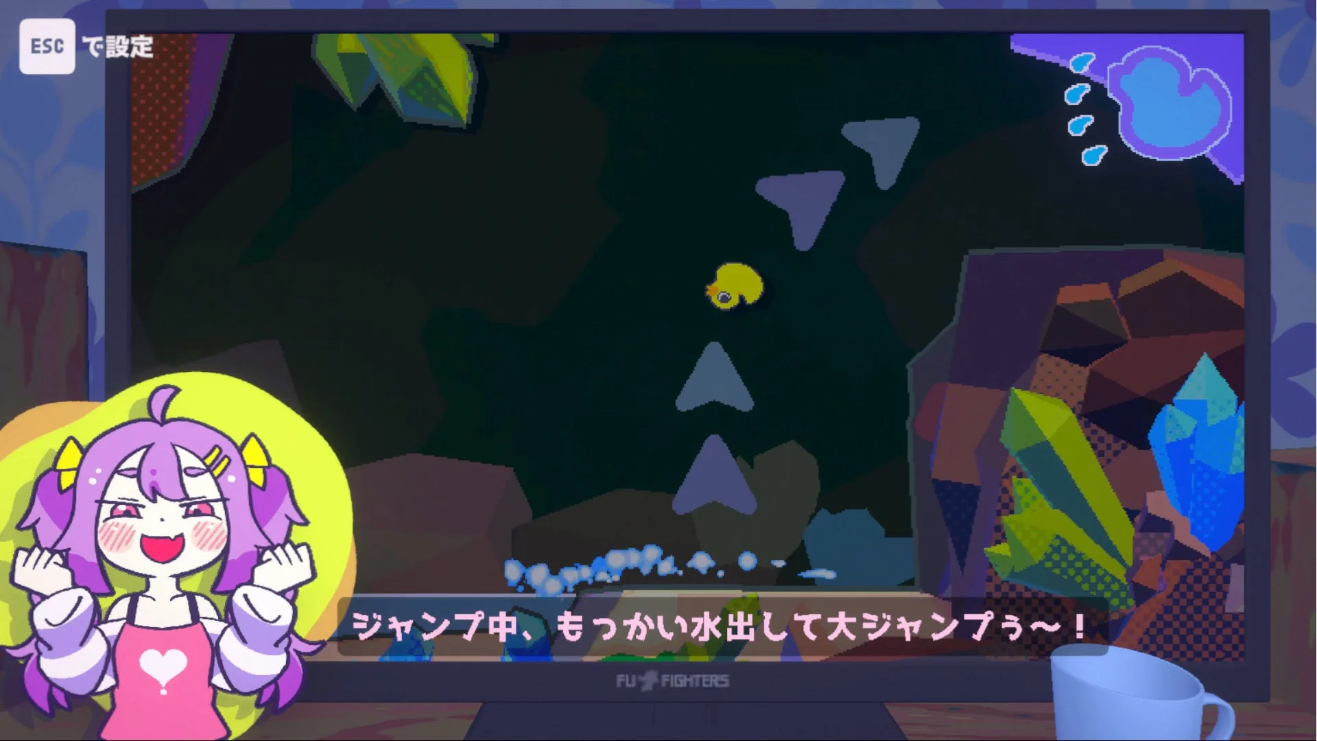 アヒルが水を消費しながらジャンプするゲームプレイ画面