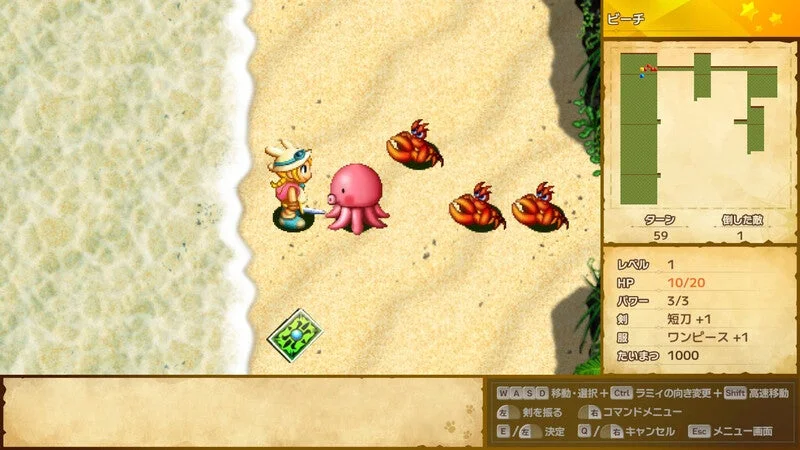 『ラミィの大冒険 1&2 リメイク』ビーチでの戦闘画面