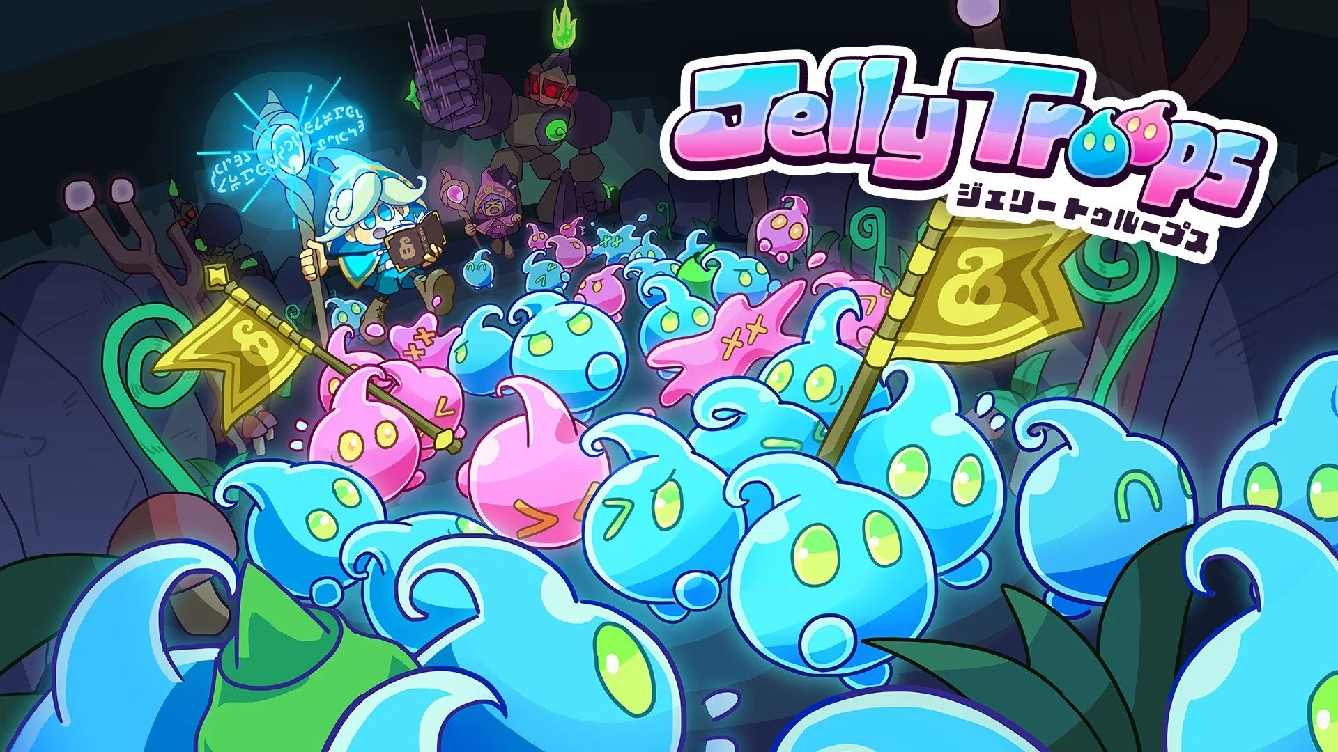 ぷにぷに旗とりバトル『Jelly Troops』がSteam・Nintendo Switch版配信開始！