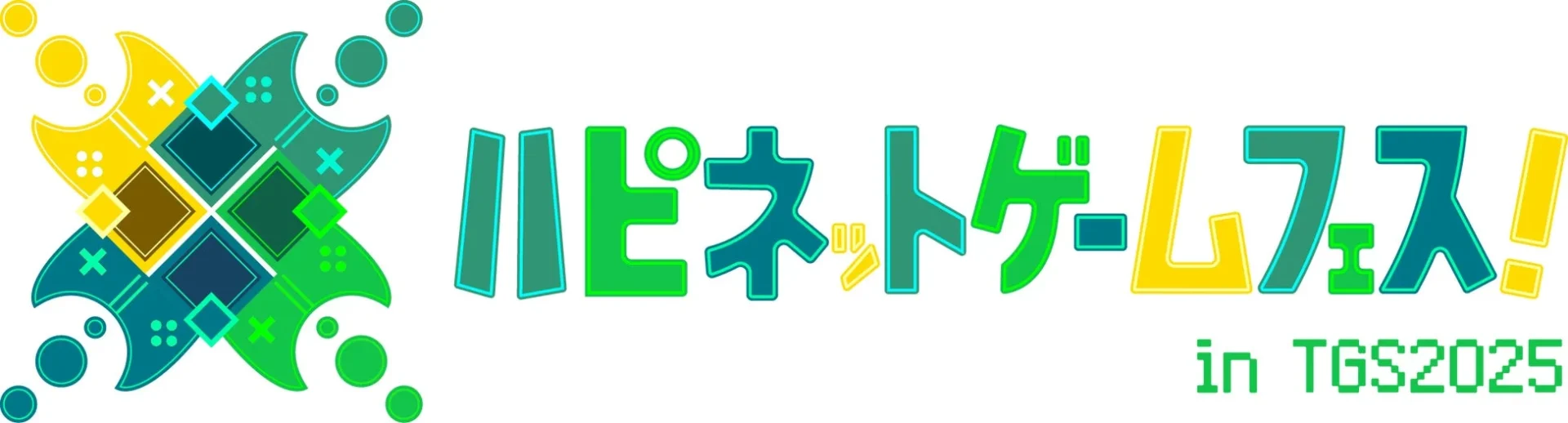 ハピネットゲームフェス!in TGS2025のロゴ