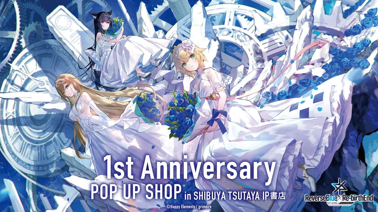 『リバースブルー×リバースエンド』1周年記念POP UP SHOP開催！　SHIBUYA TSUTAYAで10月9日まで
