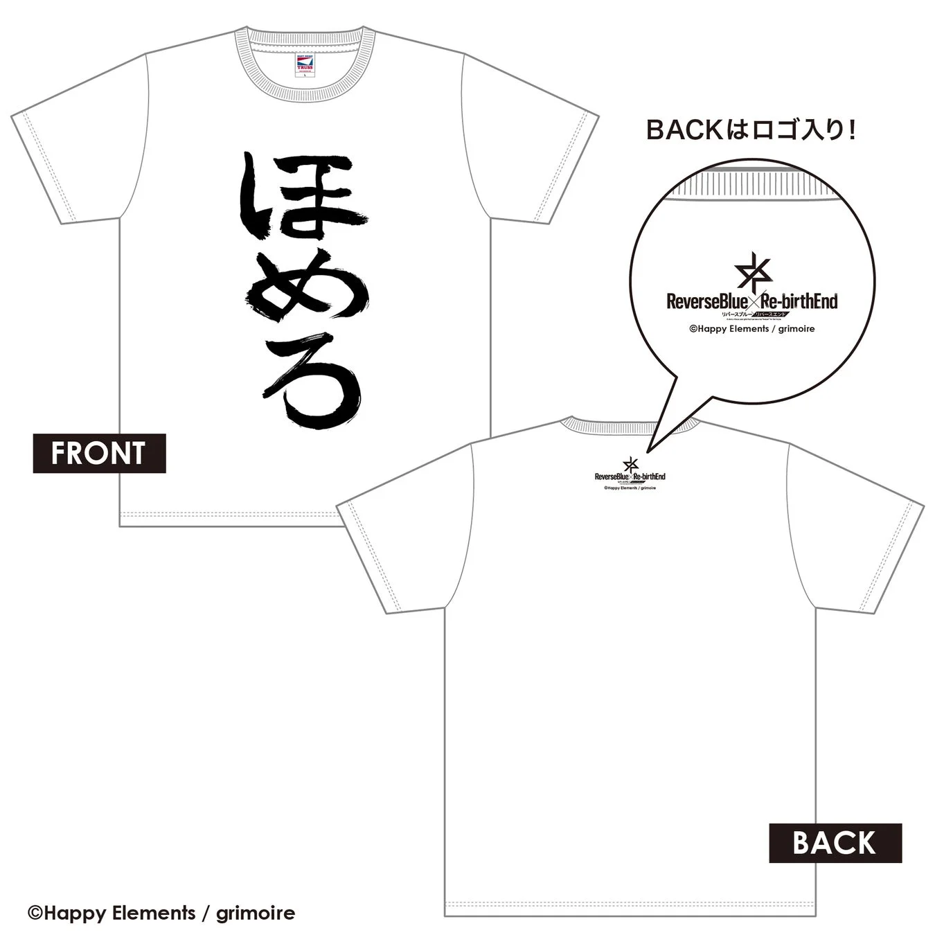 1周年記念POP UP SHOP限定「ほめろ」Tシャツ