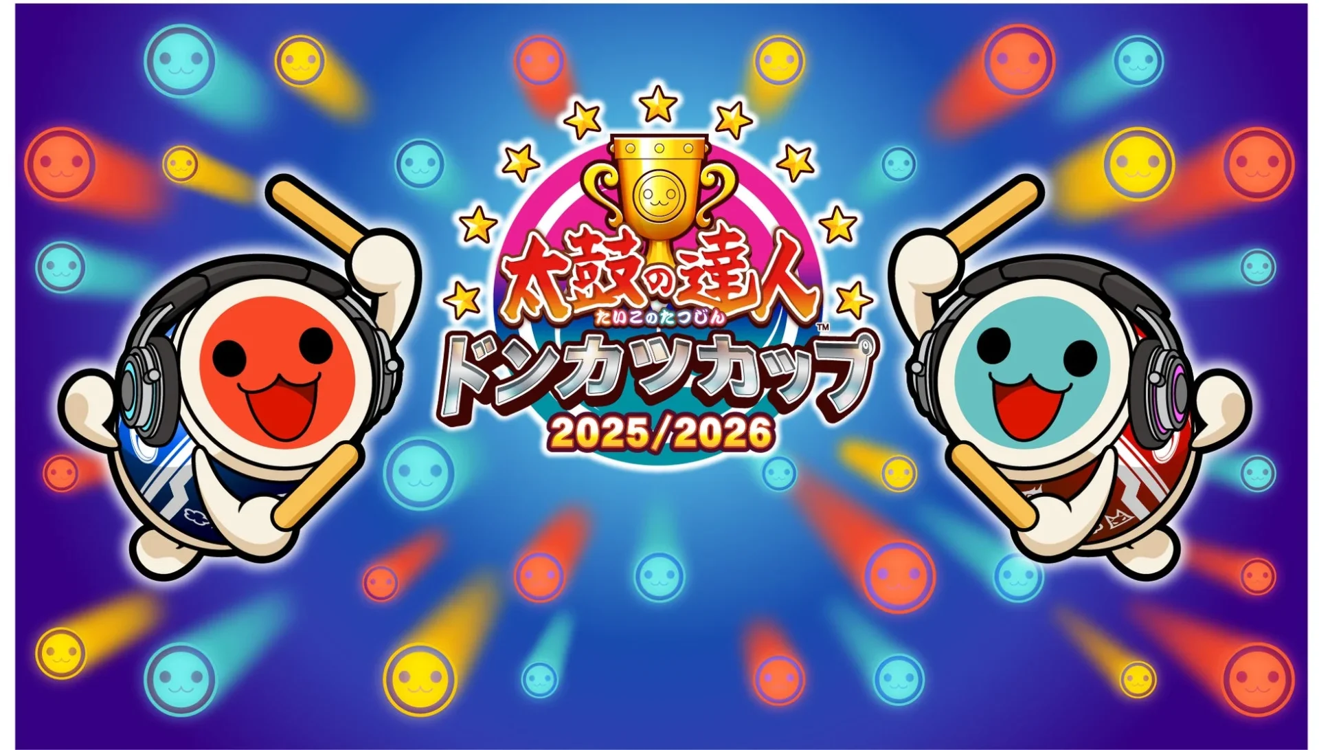 『太鼓の達人 ドンカツカップ 2025/2026』開催決定！　一般部門と小学生部門で全国大会
