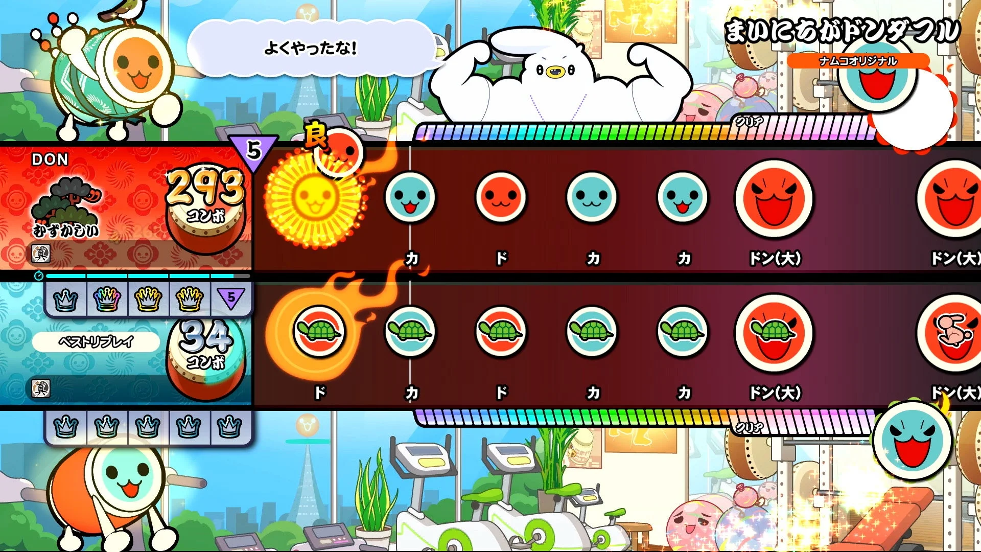 太鼓の達人 ドンダフルフェスティバル 演奏中のゲーム画面