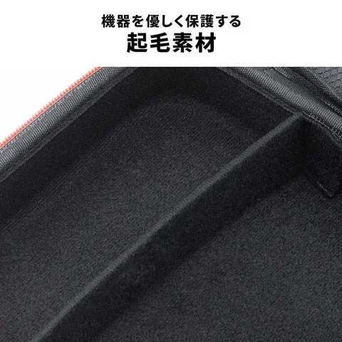 機器を優しく保護する起毛素材の内部