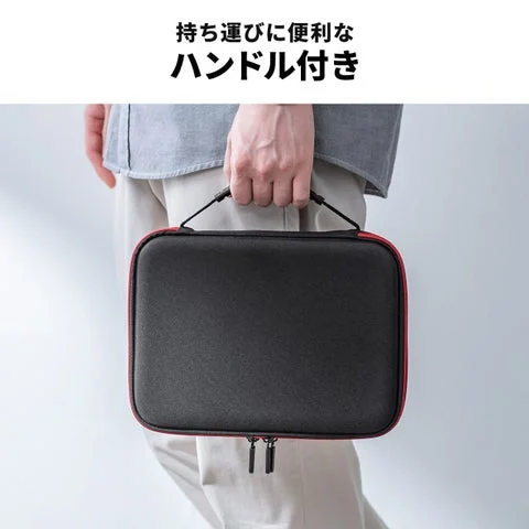 ハンドルを持って持ち運ぶガジェットポーチ（ブラック）