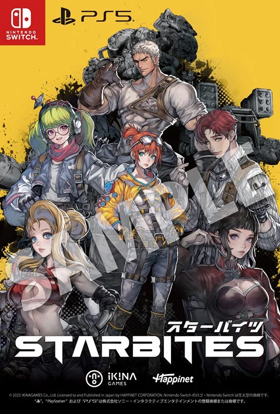 『STARBITES』の縦長キービジュアル。Switch/PS5ロゴと主要キャラ