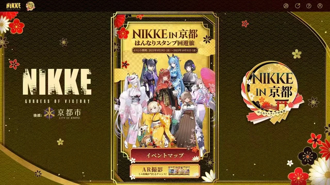 『勝利の女神：NIKKE』京都コラボイベント開始！　和装ニケが京都の街を舞台に登場