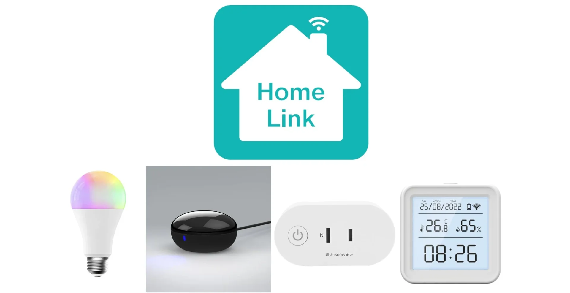 ニトリがスマートホーム参入！　IoT商品4種とアプリ「HomeLink」を新発売