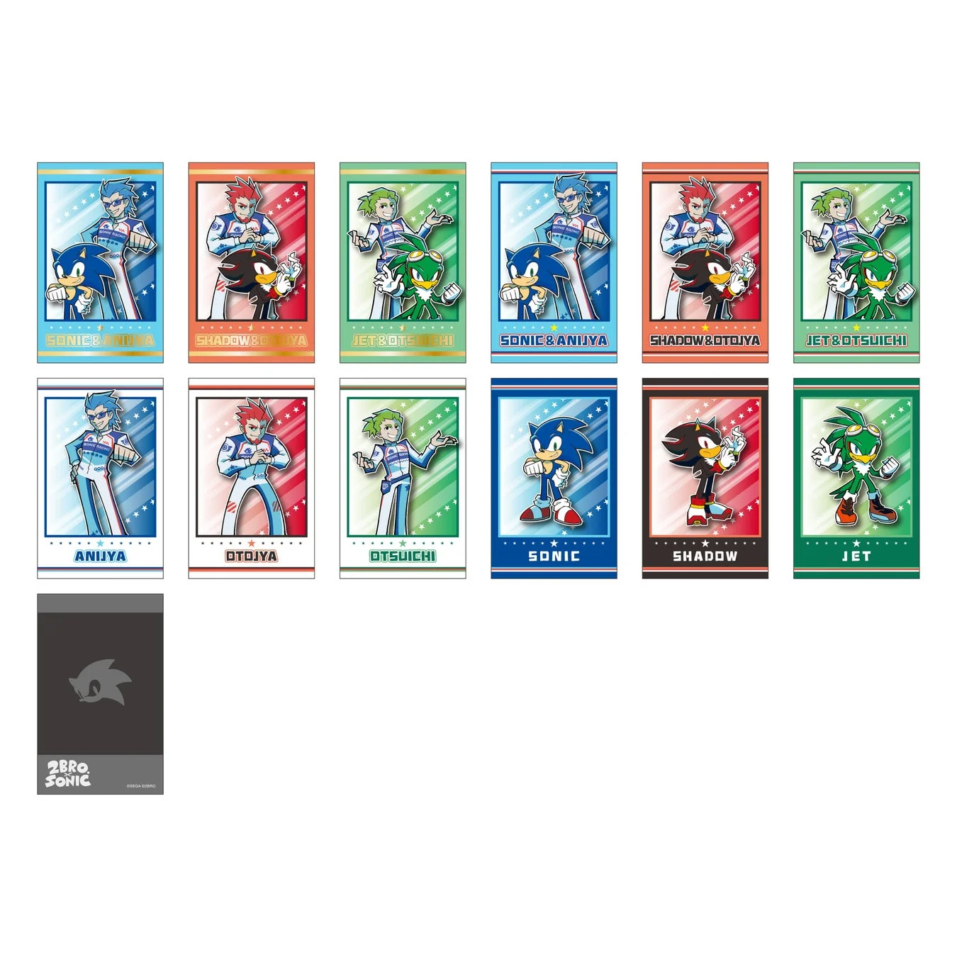 『ソニックレーシング クロスワールド』2BRO.×SONIC ショットカードコレクション
